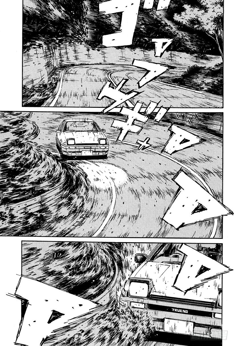 头文字D 第四部漫画,Vol.103 京一干净利落的技1图