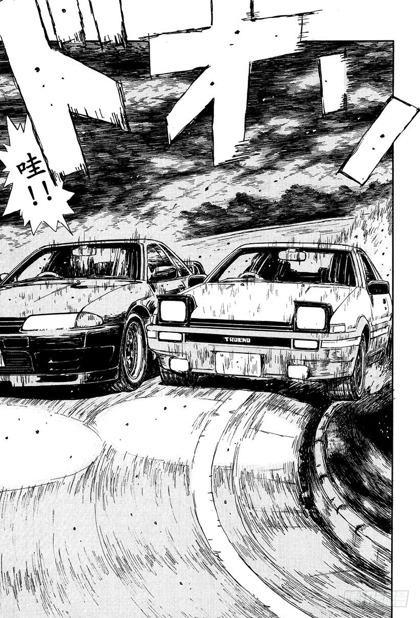 头文字DFinalStage动漫漫画,Vol.26 极限操纵5图