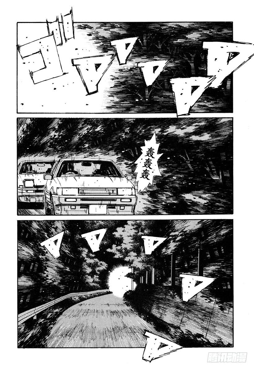 头文字d第六部在线播放漫画,Vol.136 觉醒的预感4图