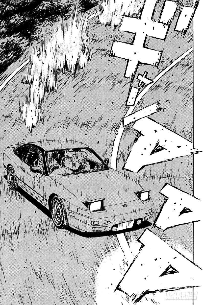 头文字D百科简介漫画,Vol.96 冢本前辈，昏厥5图