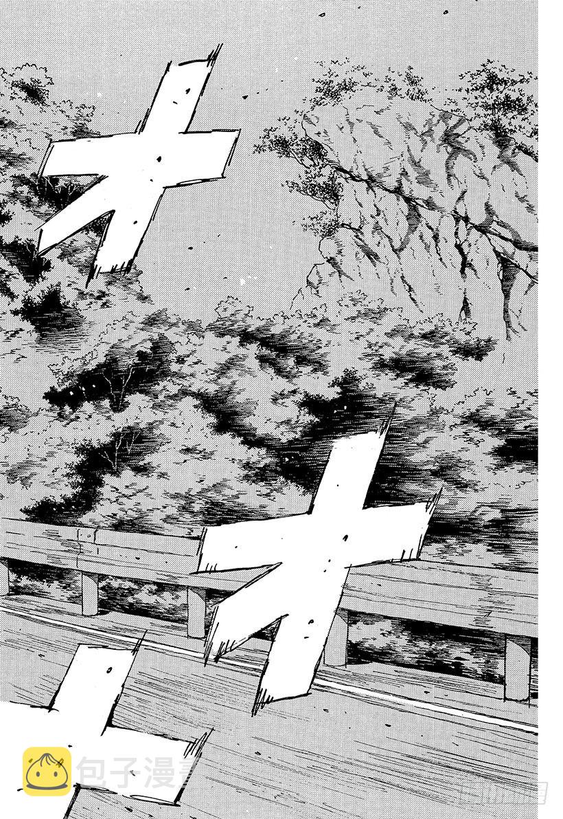 头文字d4漫画,Vol.70 要拐到那地步吗2图