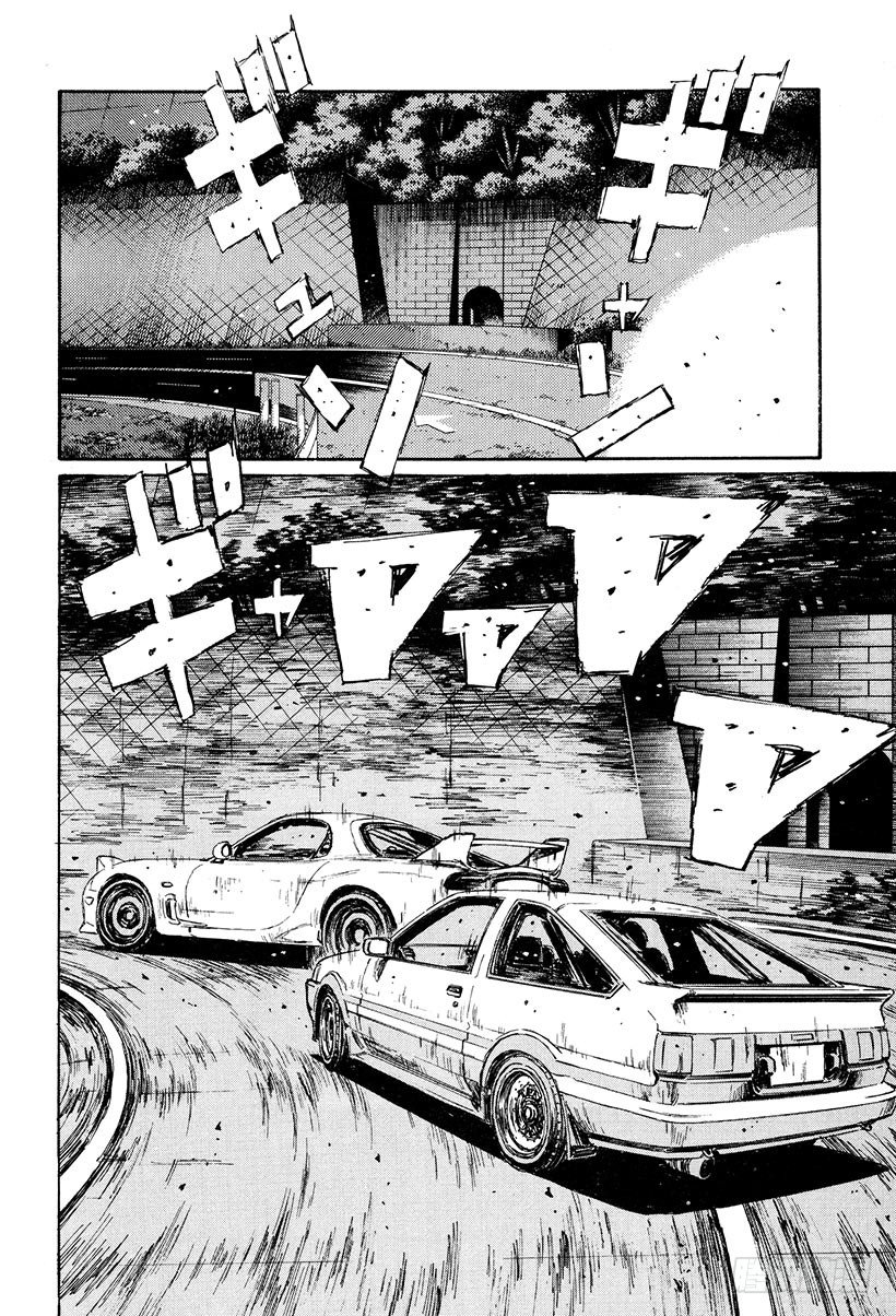 头文字d4漫画,Vol.124 FD千钧一发！！4图