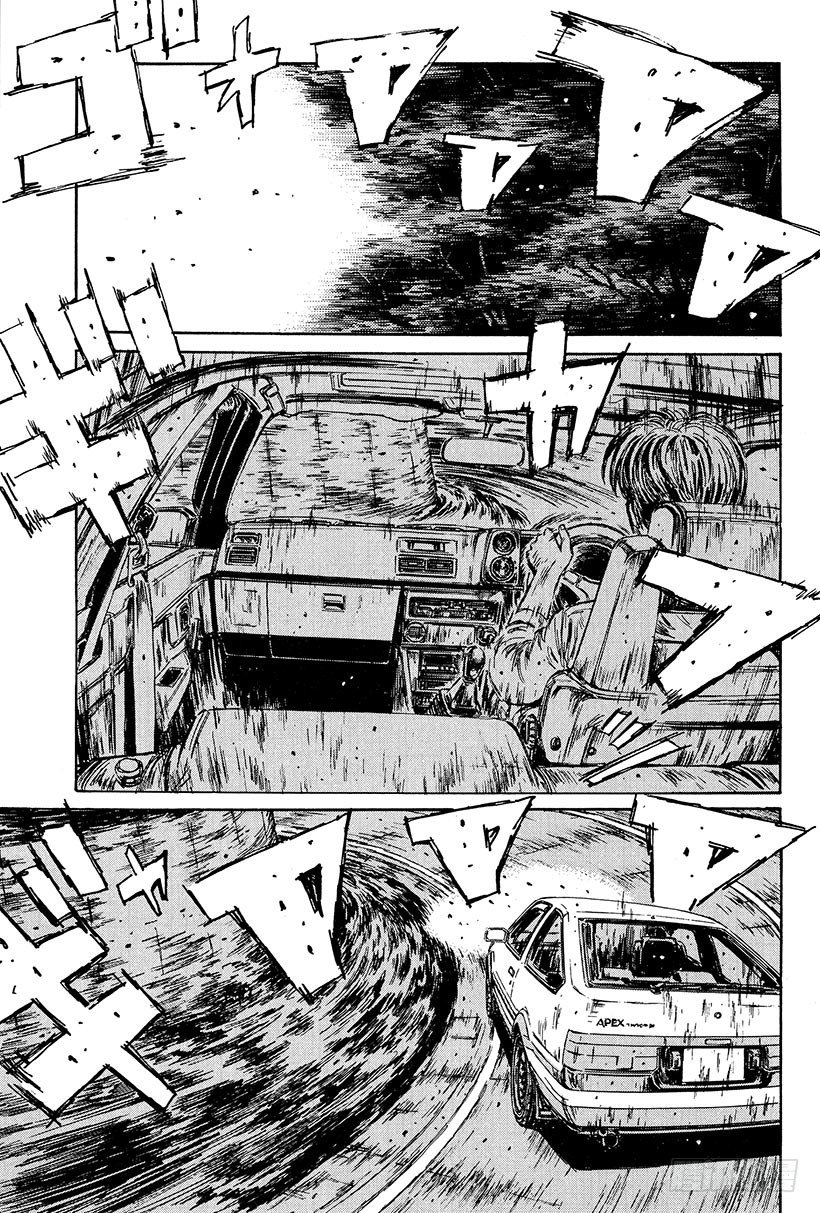 头文字d第六部国语普通话漫画,Vol.105 抵抗1图