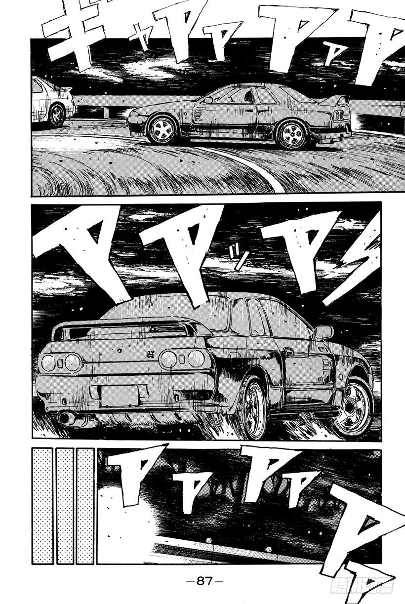 头文字D 第四部漫画,Vol.15 山顶对决！！5图