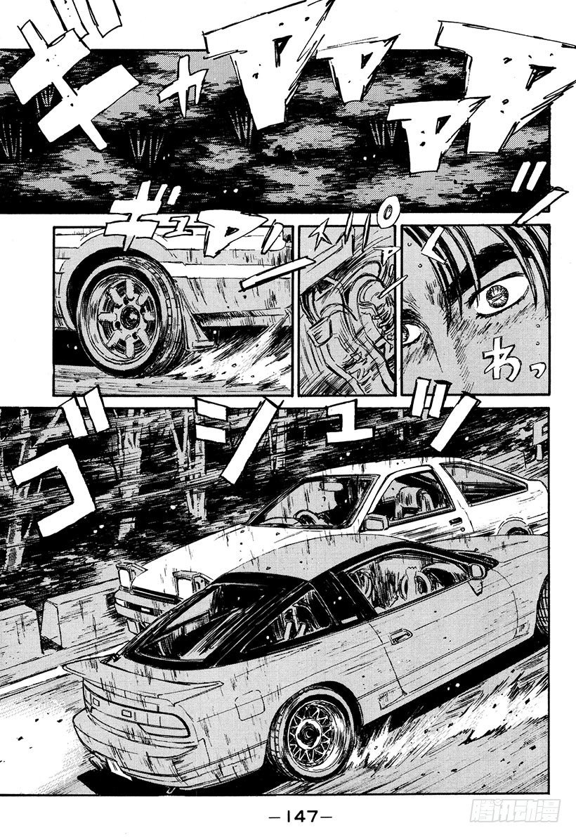 头文字d第六部在线播放漫画,Vol.62 不隐退！！3图