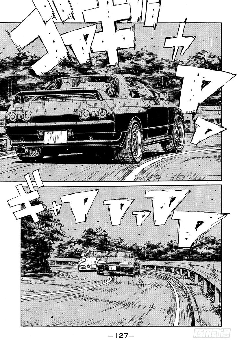 头文字D 第四部漫画,Vol.72 方向盘的低吟3图