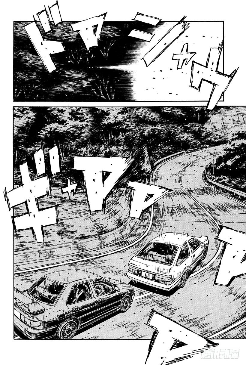 头文字D百科简介漫画,Vol.104 哭泣吧！！我的44图