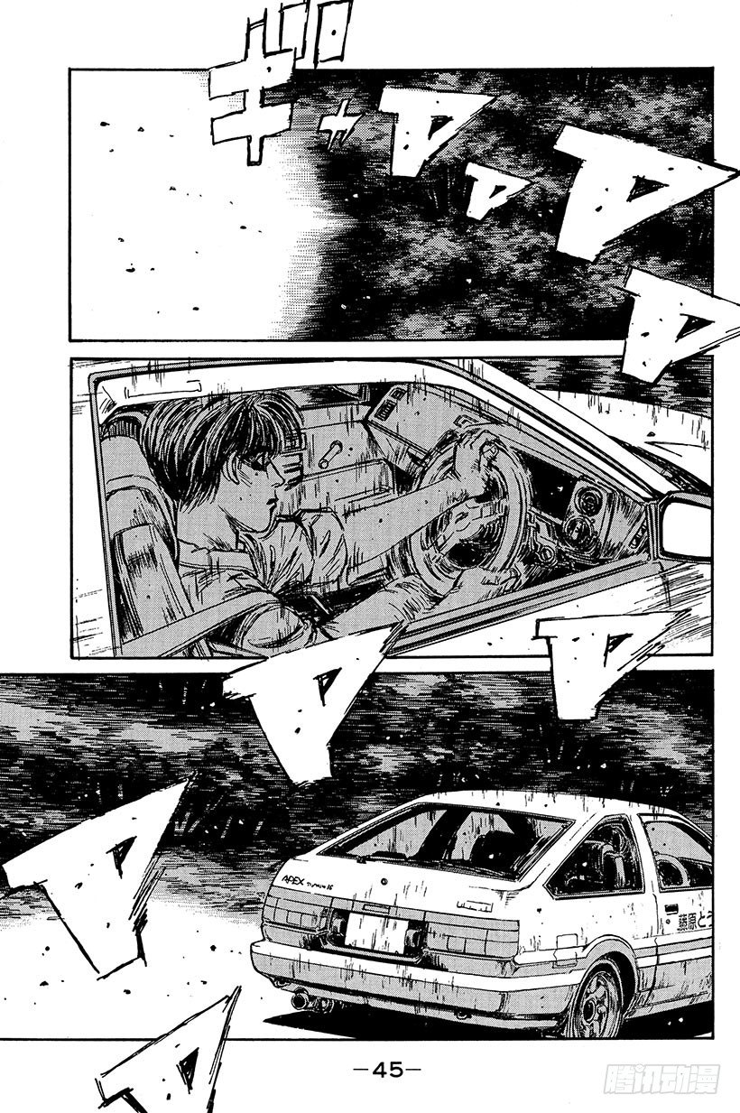 头文字d第六部在线播放漫画,Vol.90 低速弯道的陷阱1图