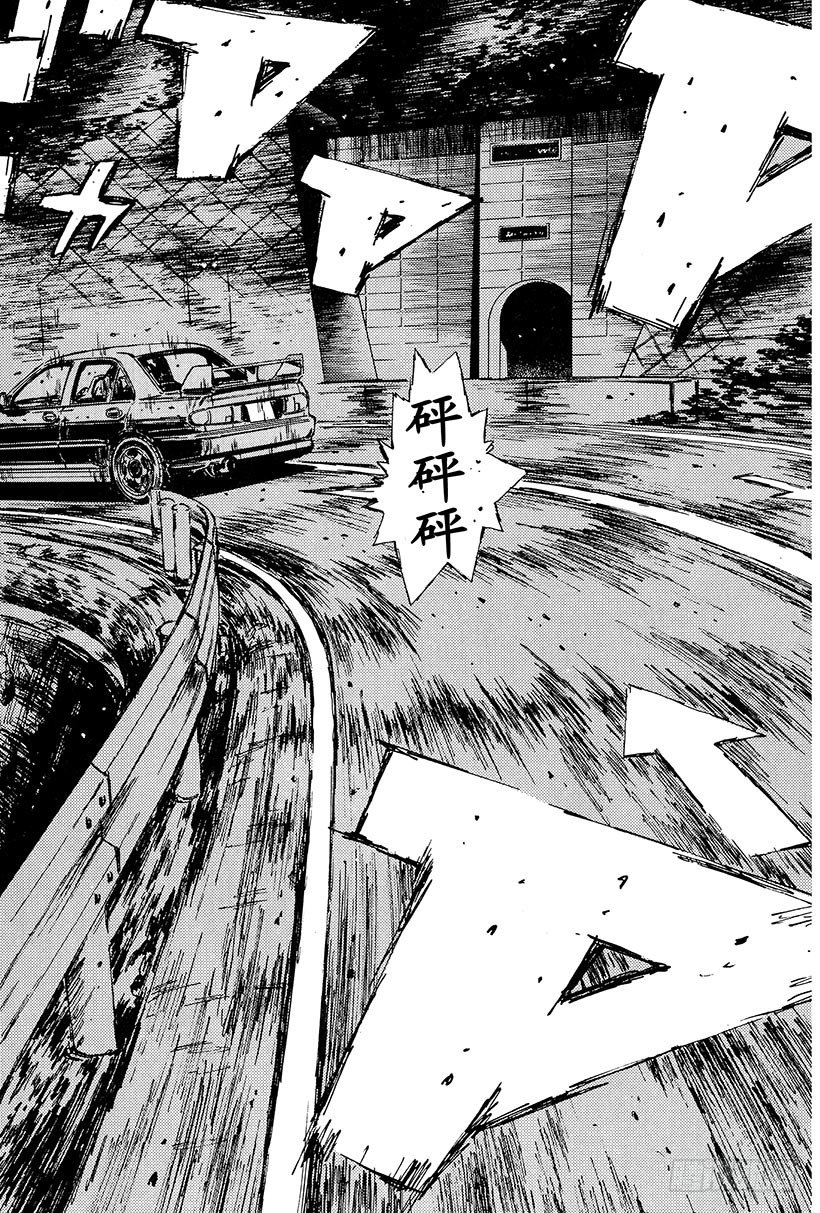 头文字D百科简介漫画,Vol.104 哭泣吧！！我的42图