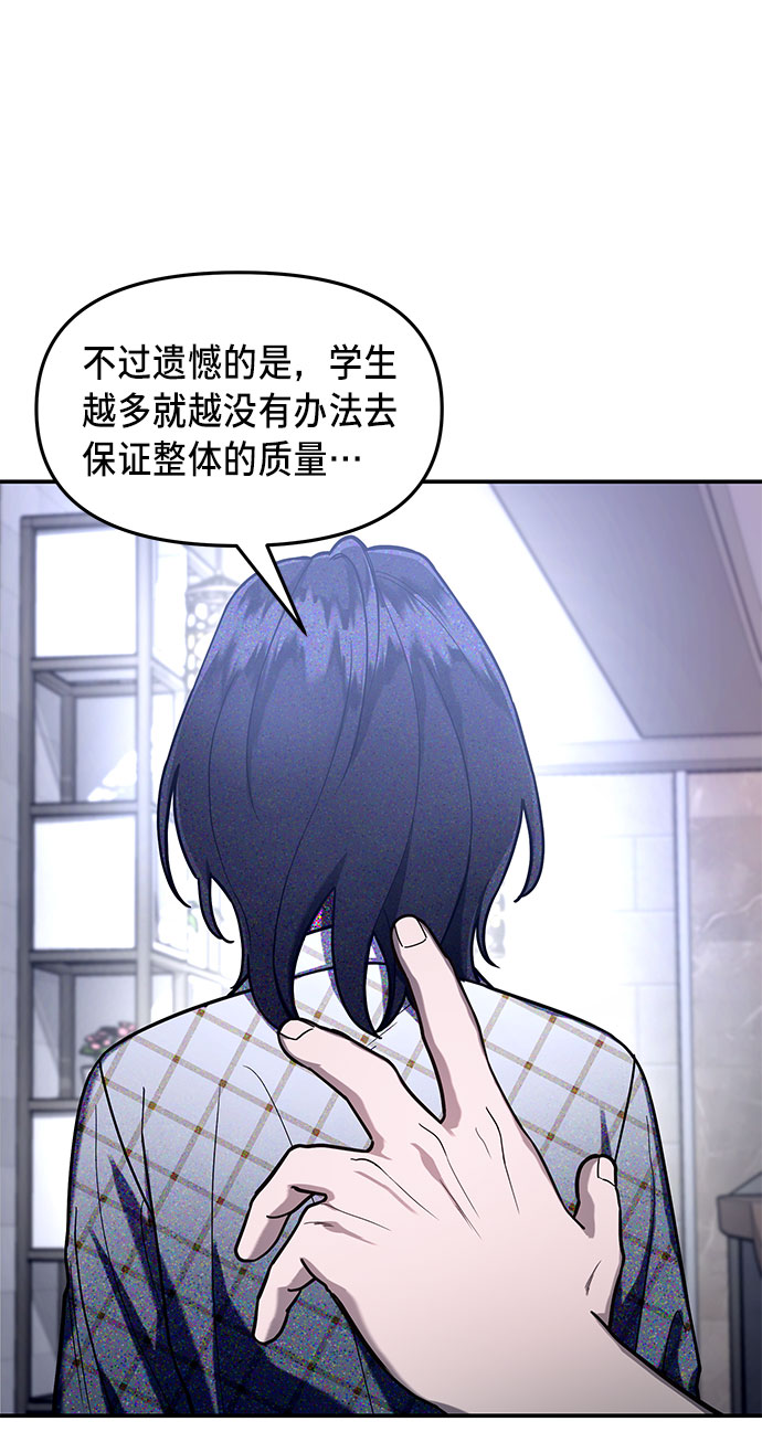 如出一辙的女儿漫画免费下划漫画,第36话4图
