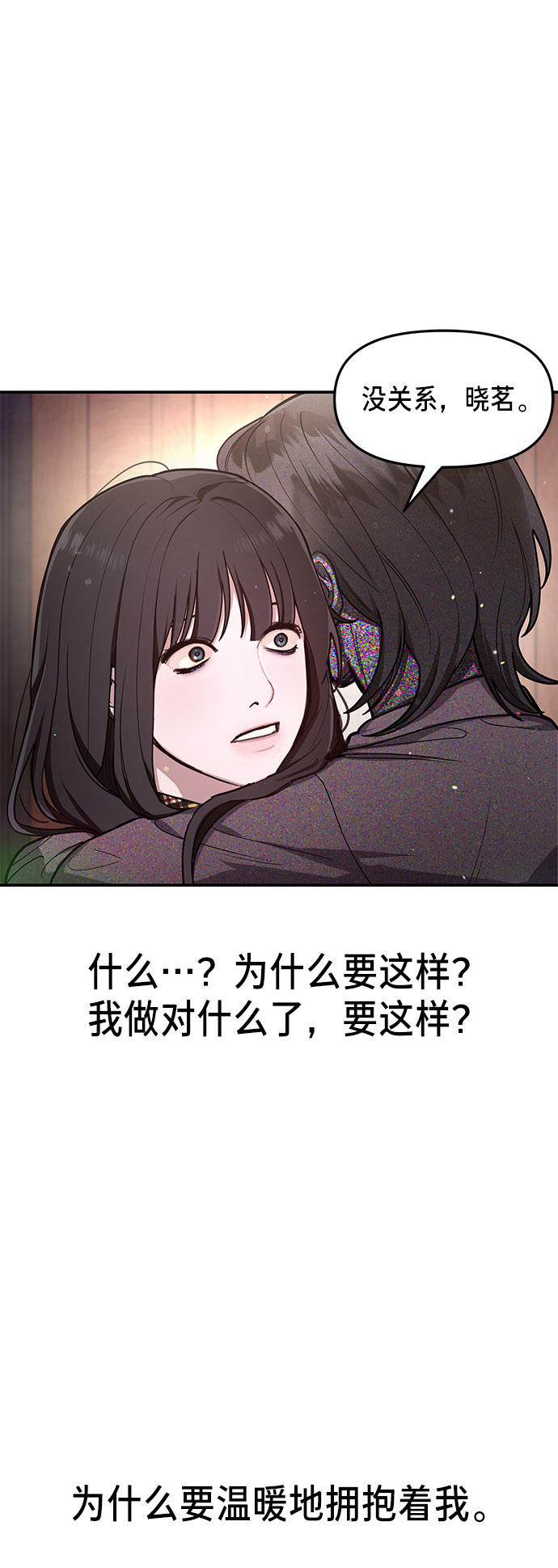 第34话2