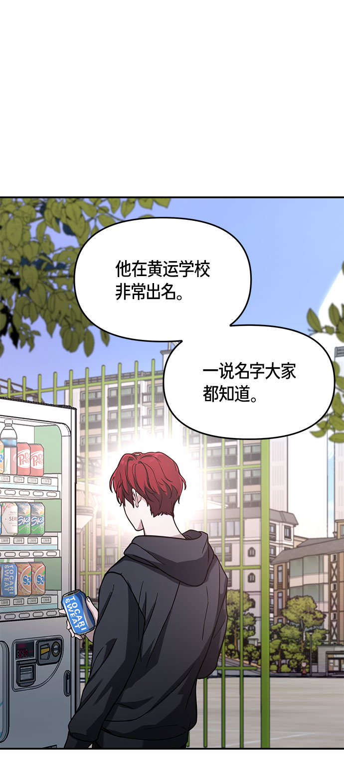 如出一辙的女儿女主cp是谁漫画,第48话3图