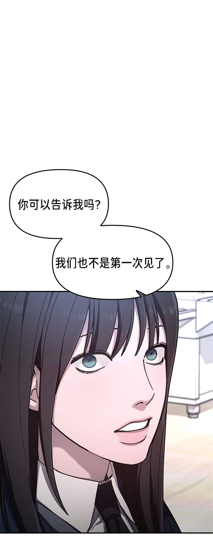 第47话3