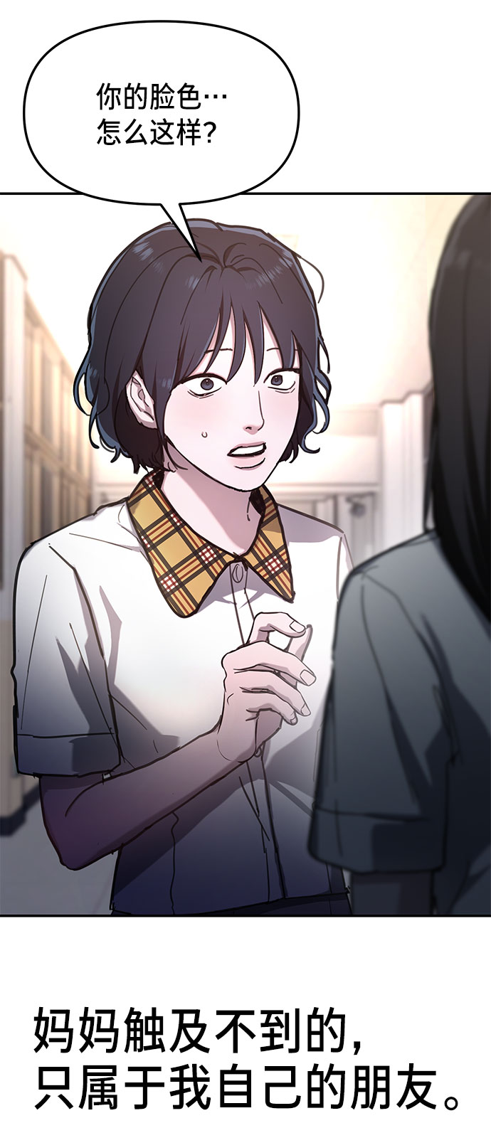 第39话4