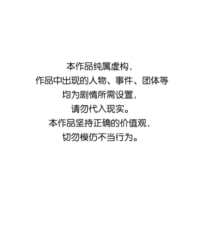 第34话0