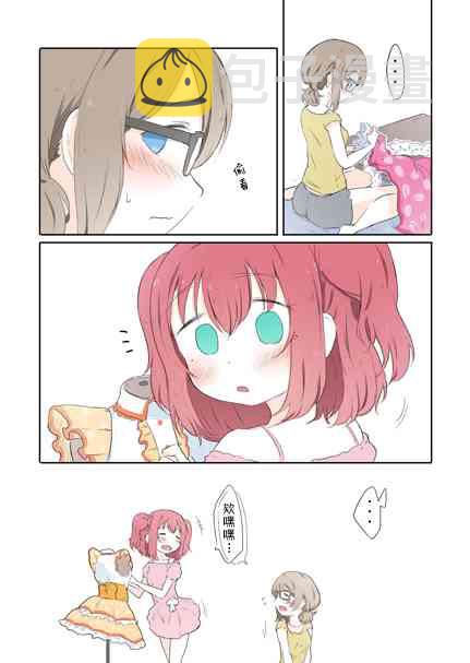 love live动漫系列漫画,倒错CROSSROADS：Q5图