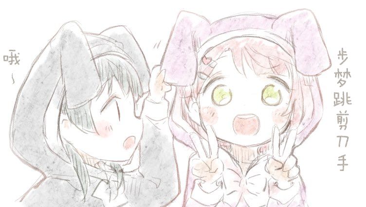 lovelive老师剪辑漫画,新年四格续2图