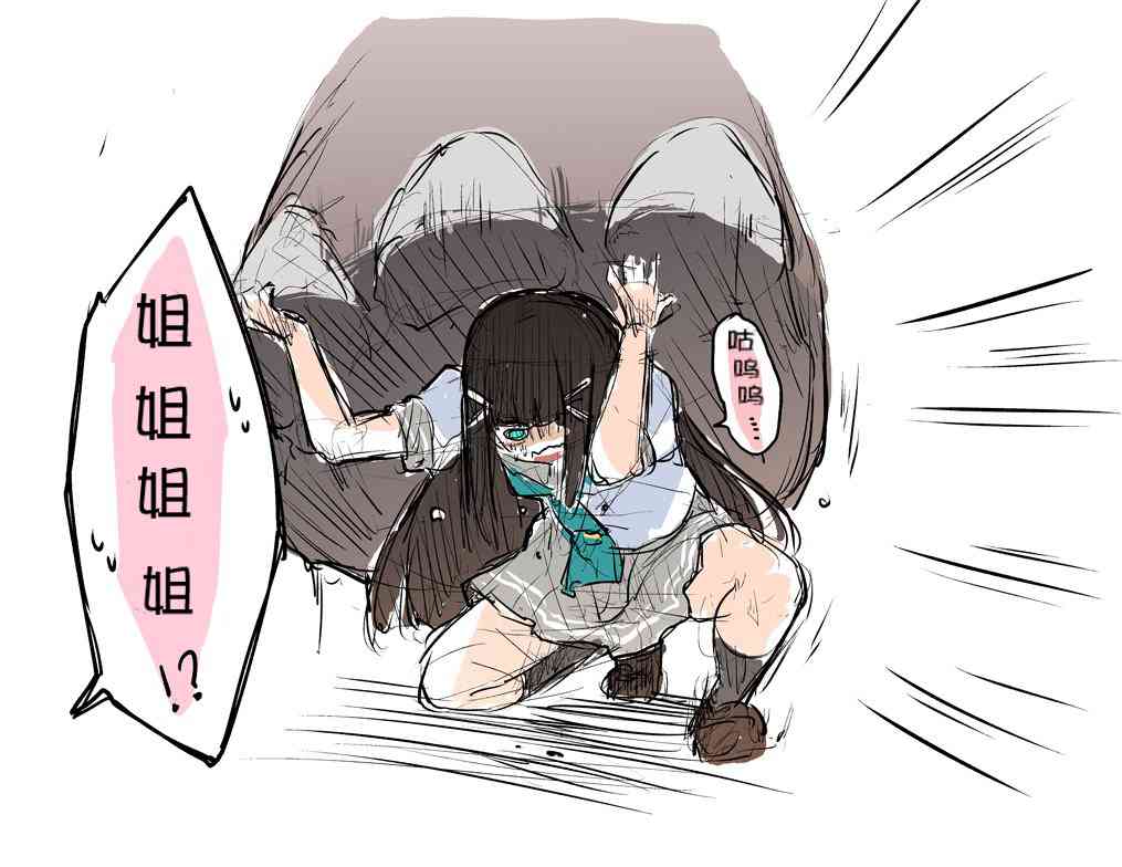 lovelive第一季合集下漫画,19话2图
