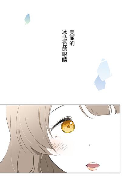 lovelive第一季合集下漫画,25话2图