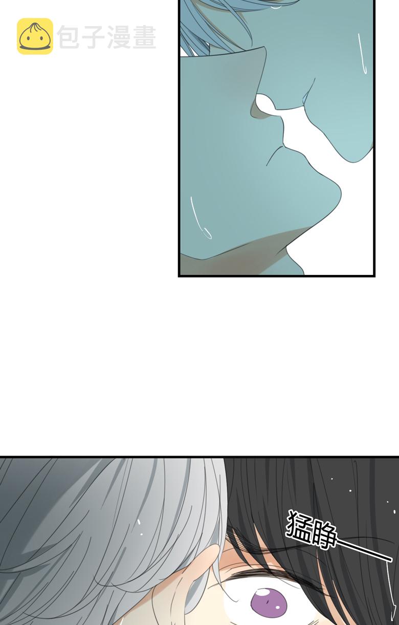 量身定爱 恒言漫画,第7话3图