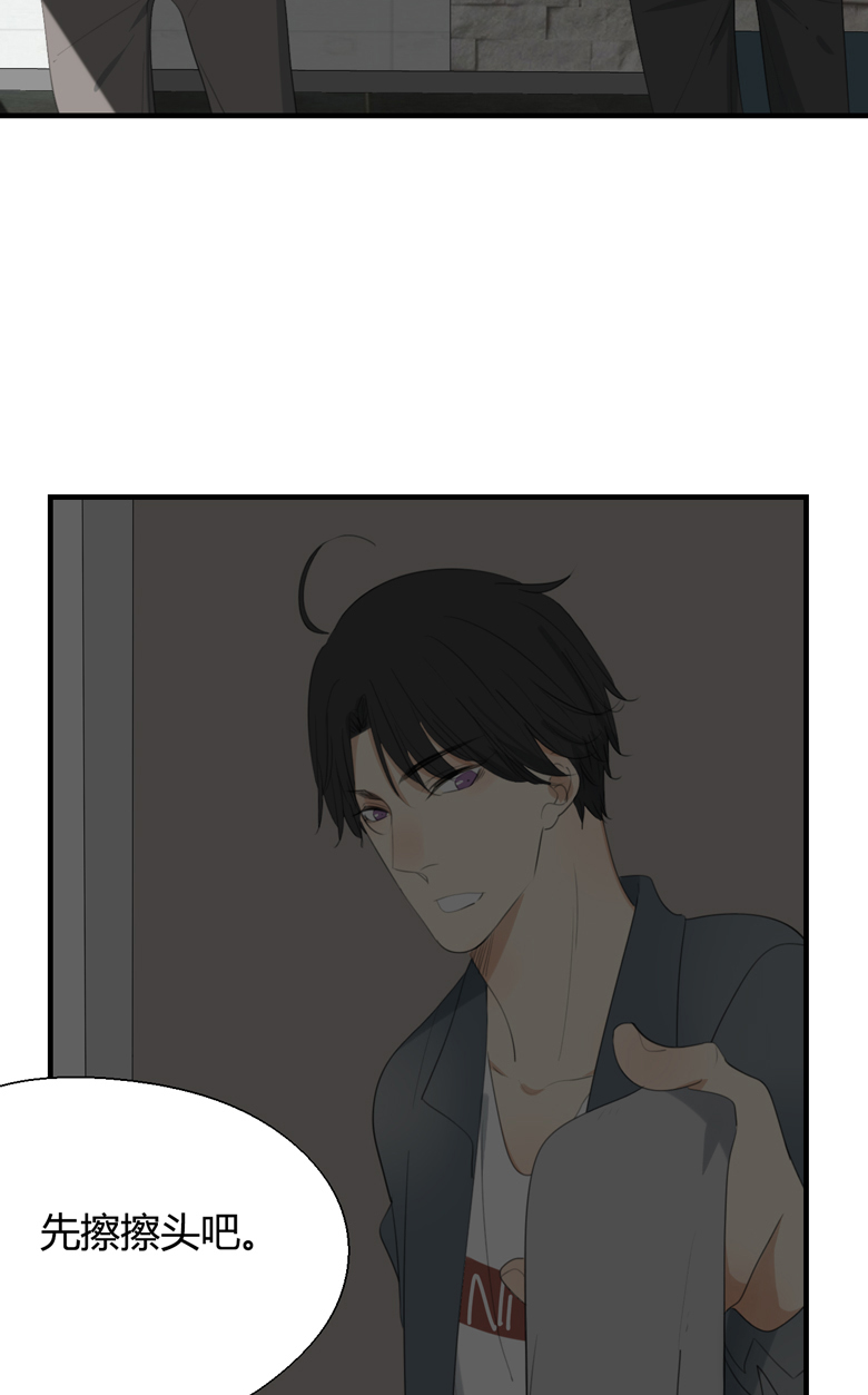 量身定做这首歌表达的意思漫画,第8话4图