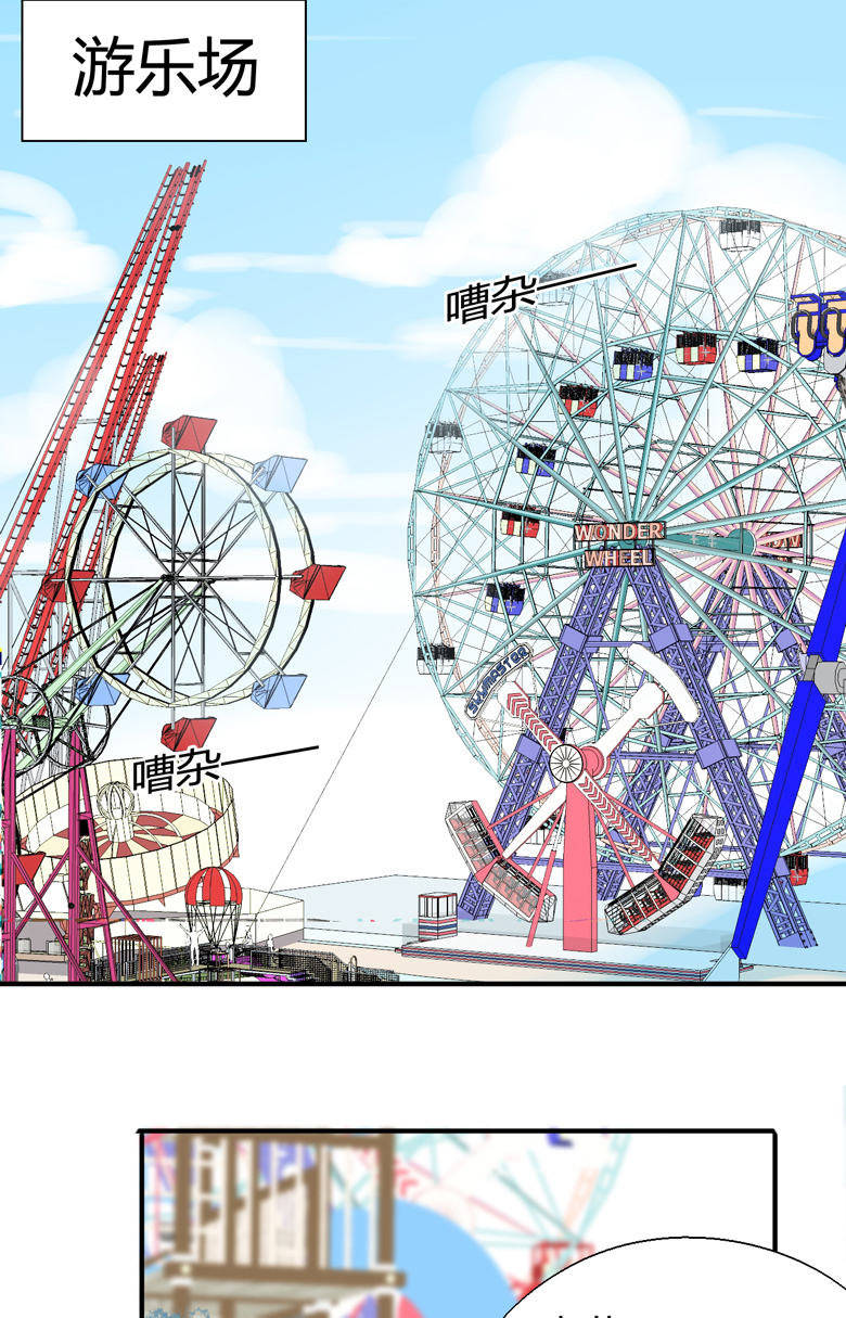 量身定制培养方案漫画,第2话5图