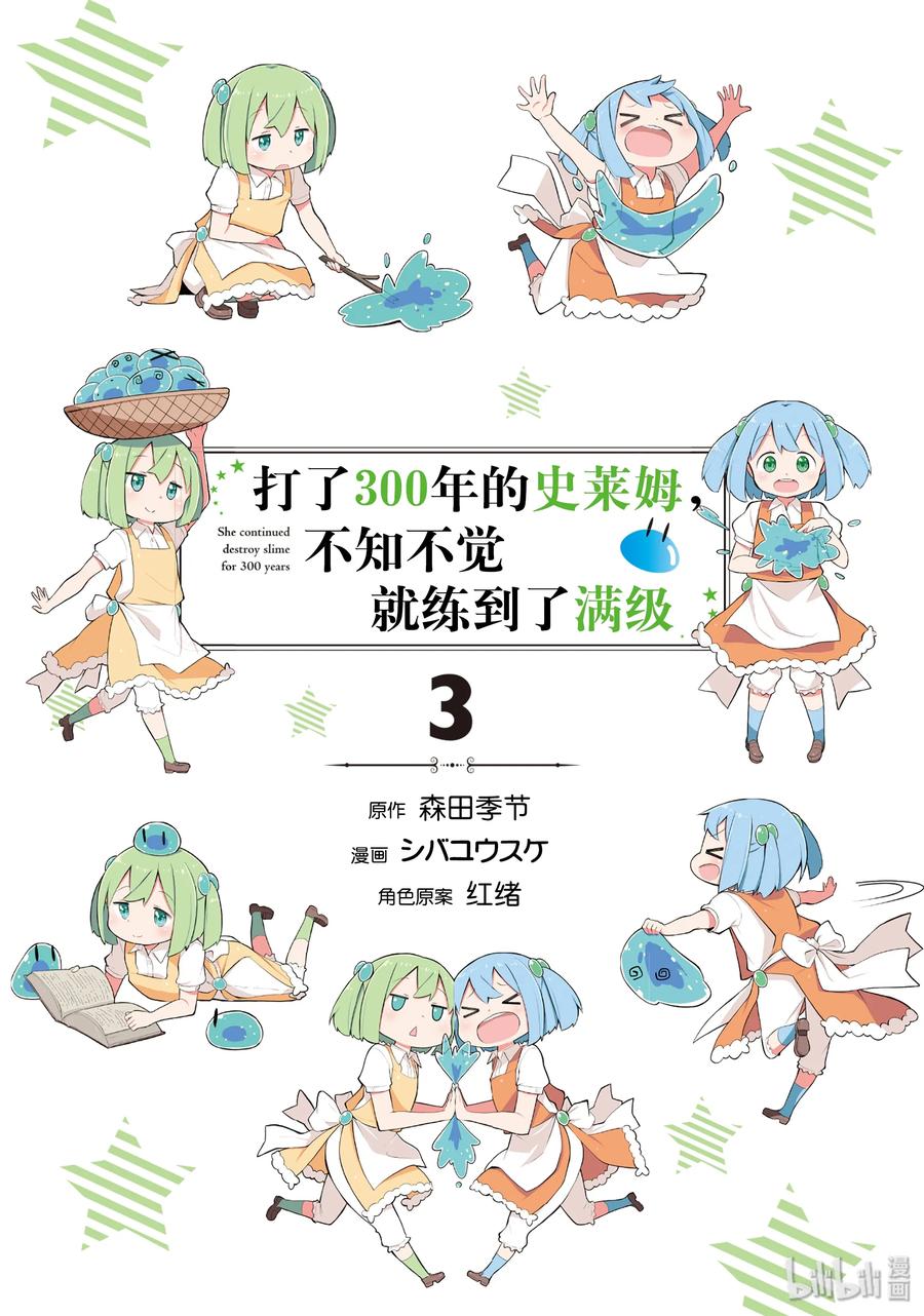 13-1 咖啡馆开张了1