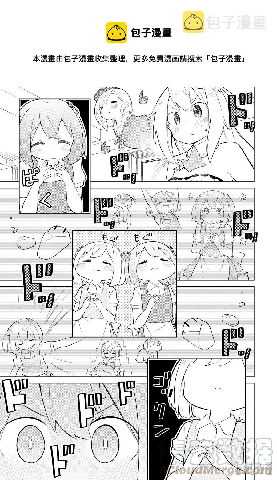41-2 制作了团子0