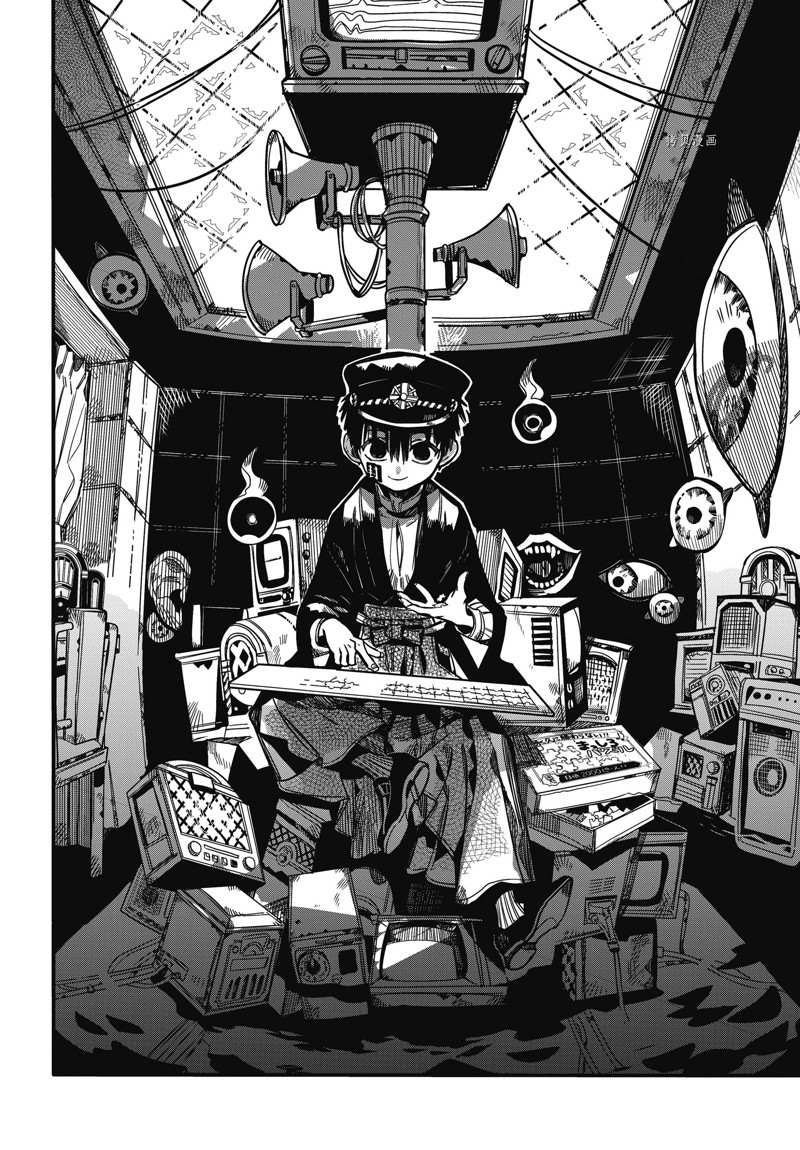 地缚少年花子君第二季全集免费漫画,第92话5图