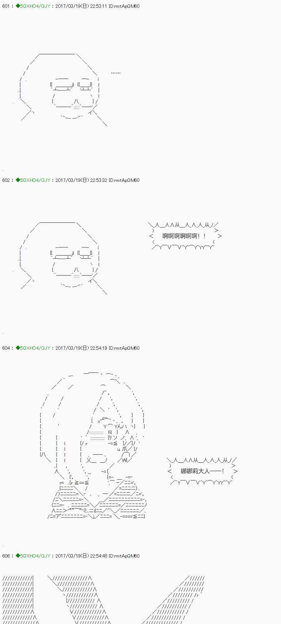 49.2话4