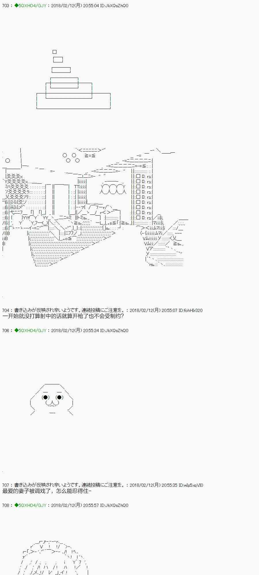 84.2话0