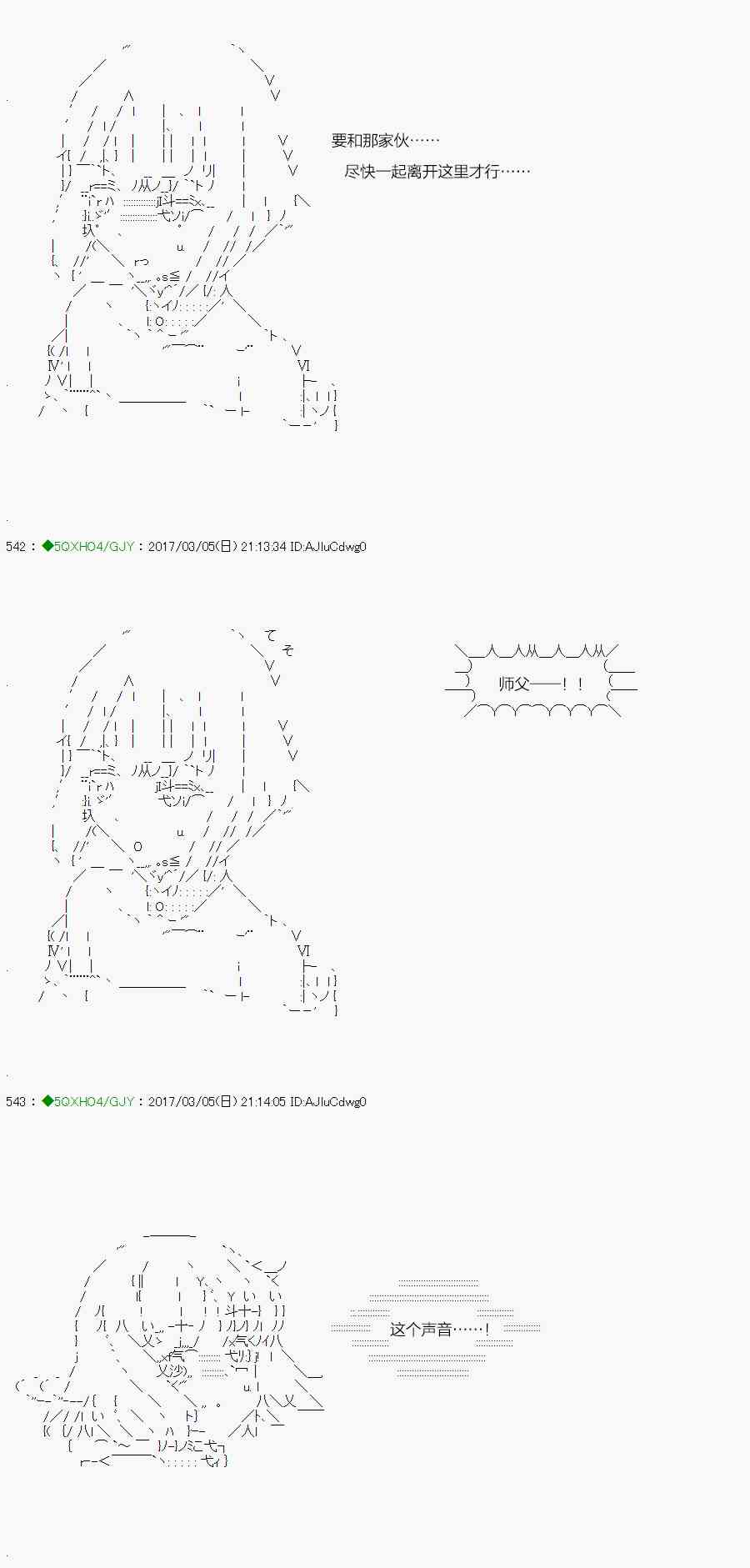 53话3