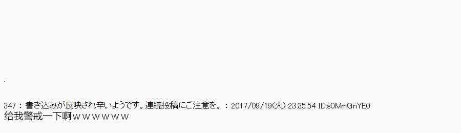 73.2话4