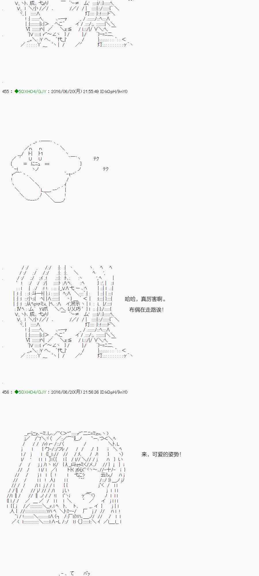 13话2