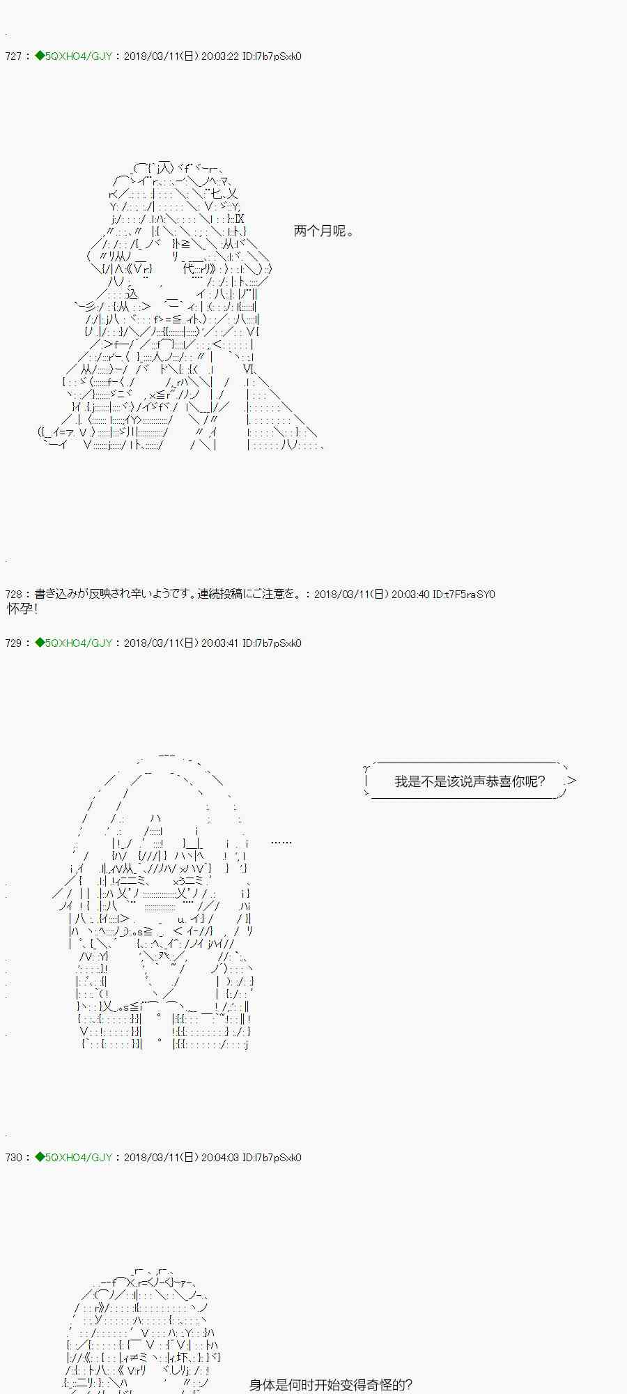 91.2话2