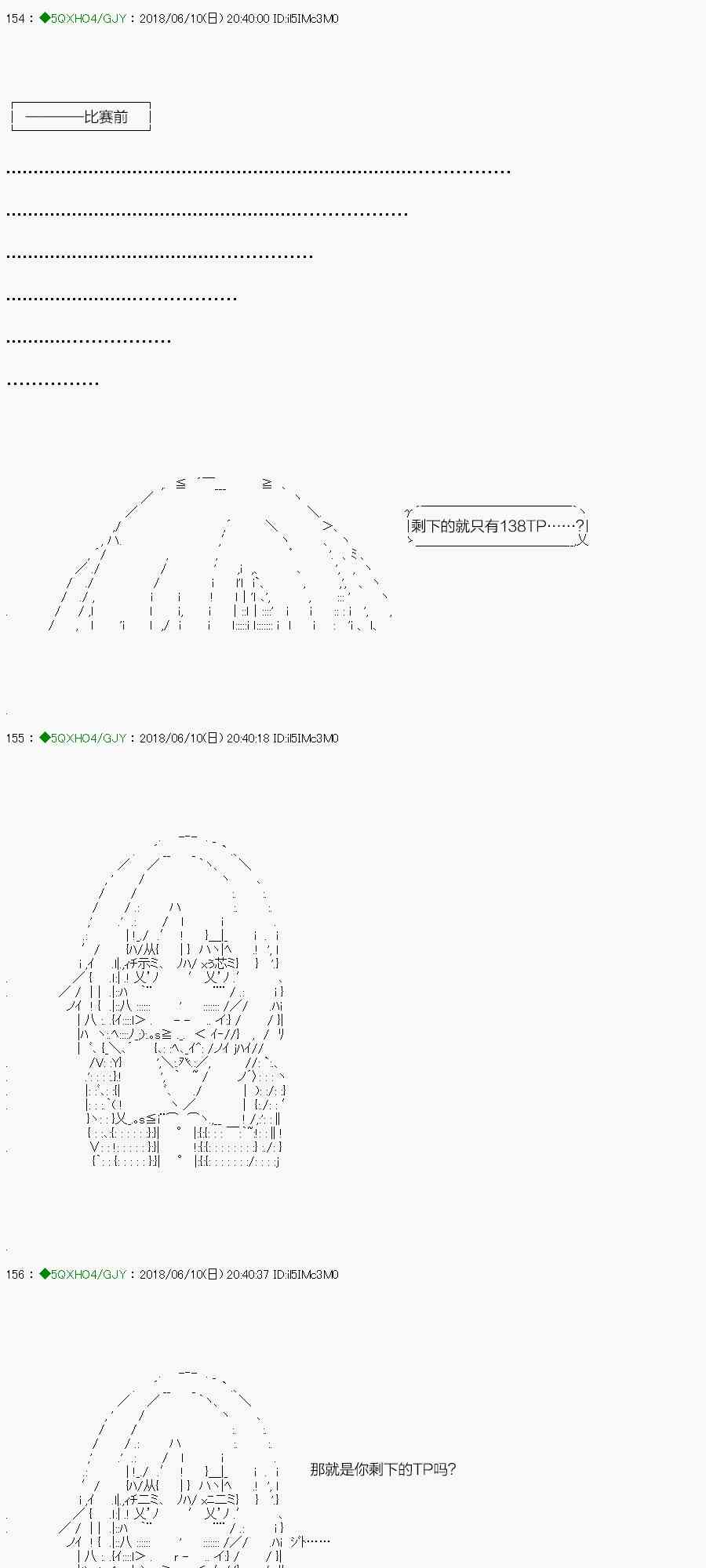99.2话0