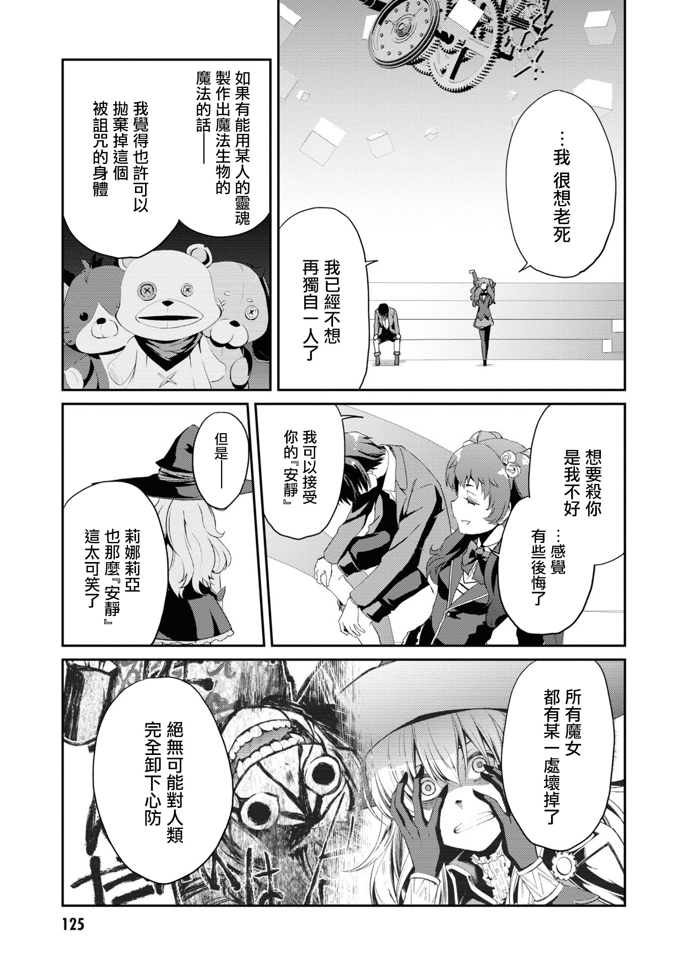 连载072