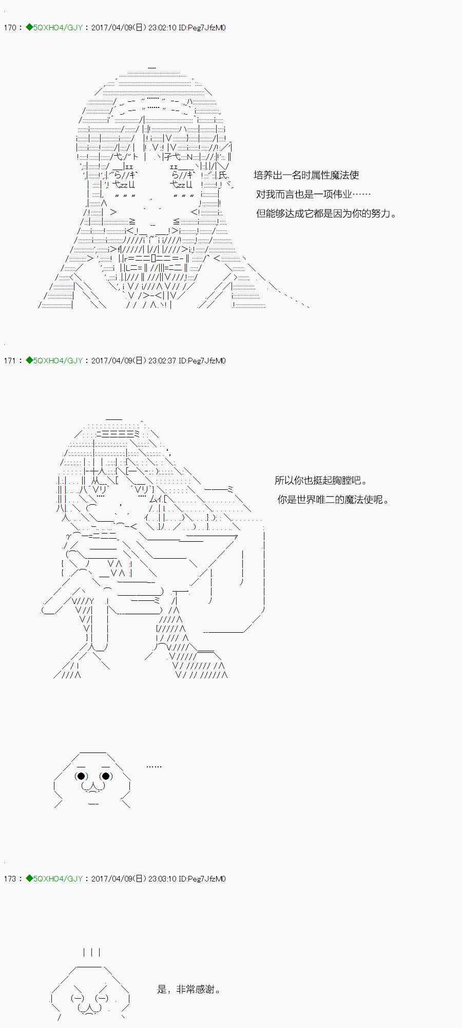 病娇篇2