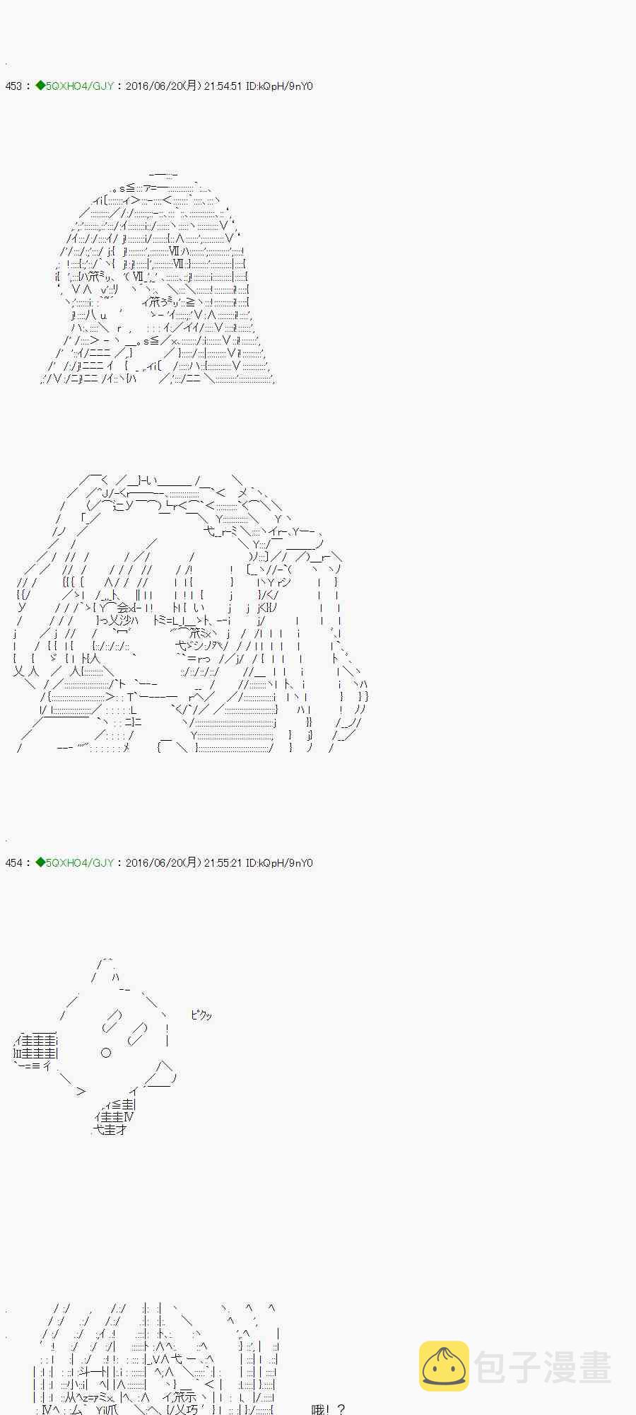 13话1