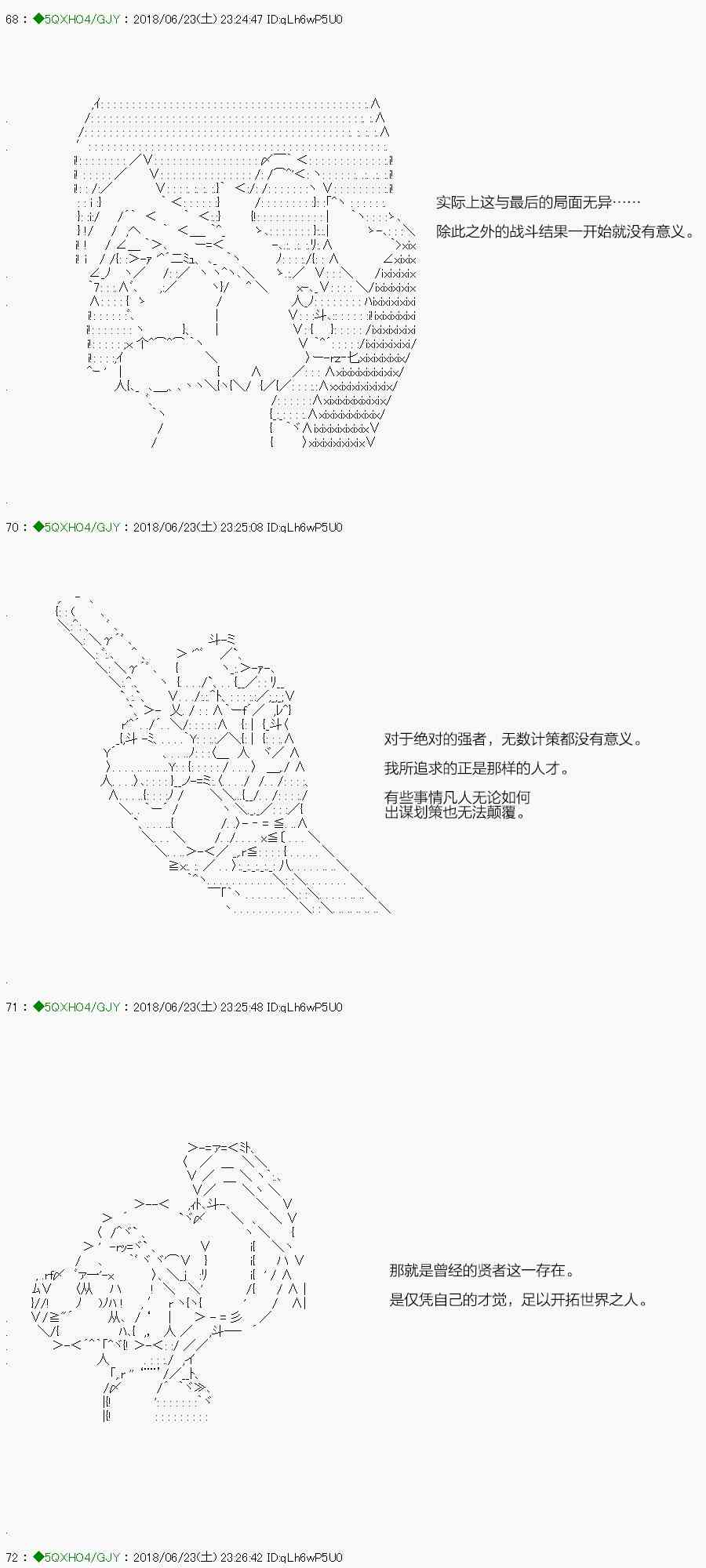 101.1话4
