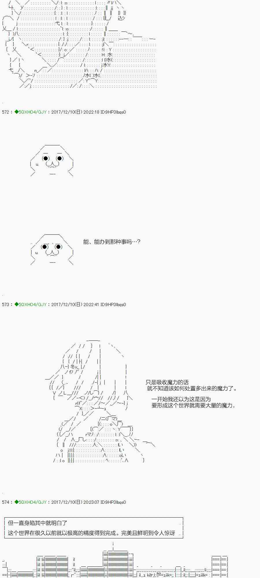 76.1话1