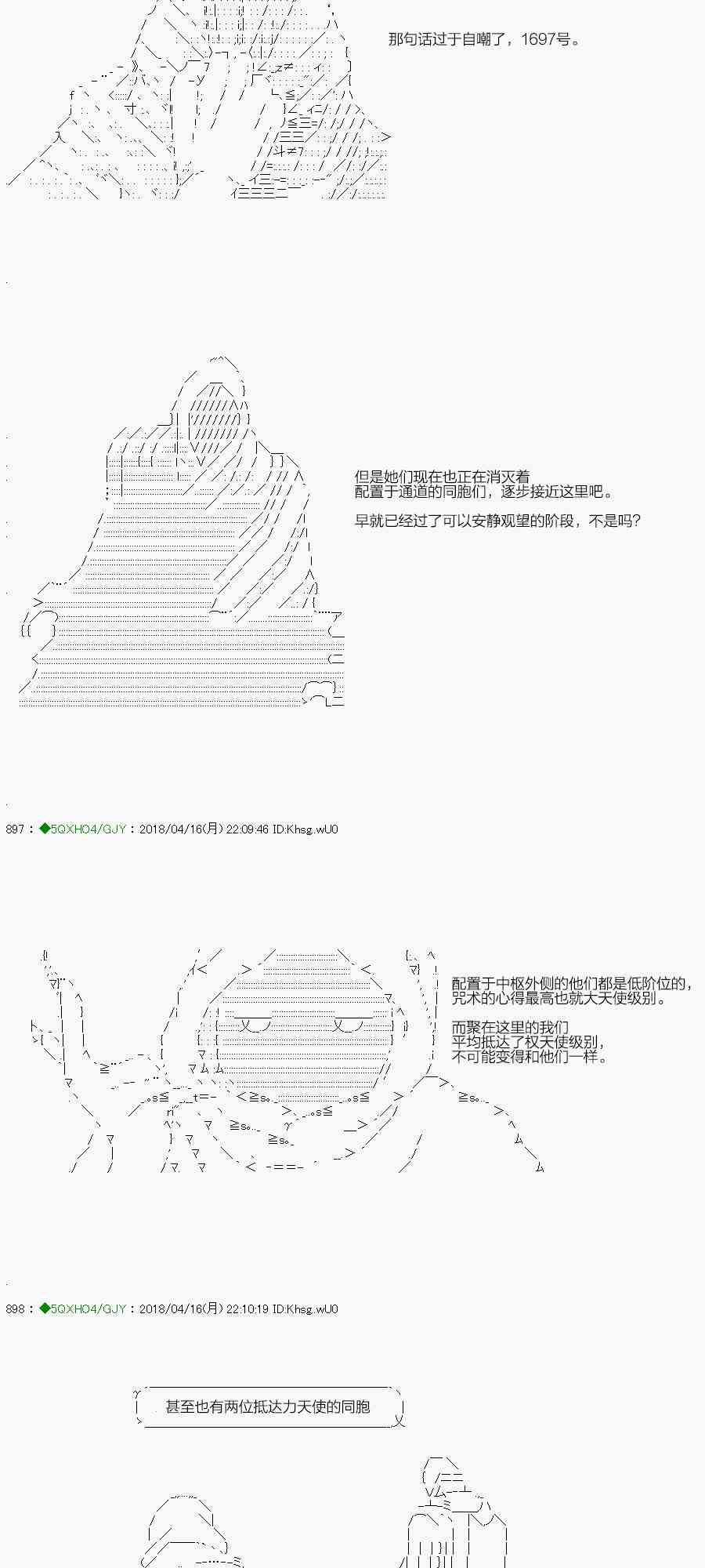 93.2话3