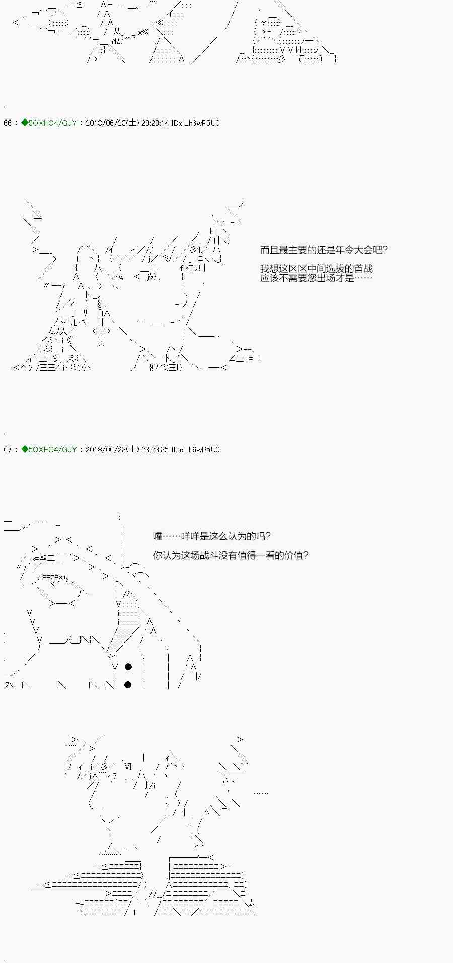 101.1话3