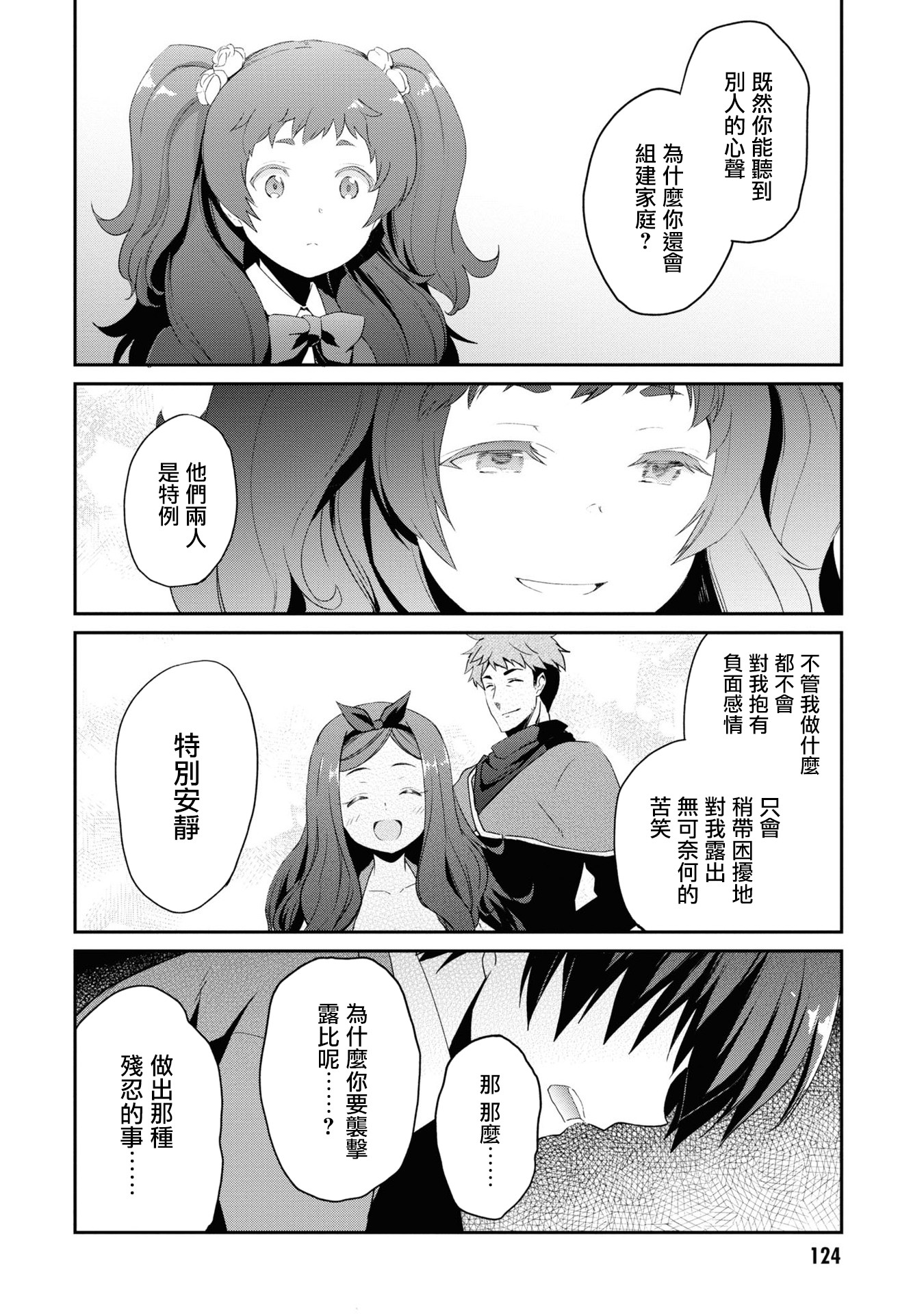 连载071