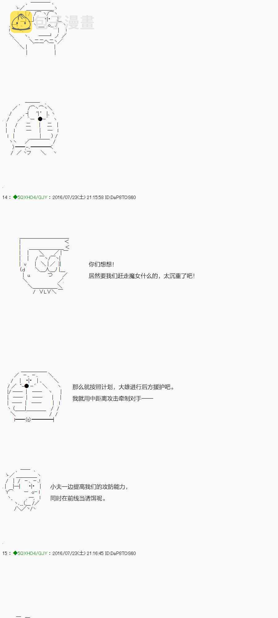 18.6话1