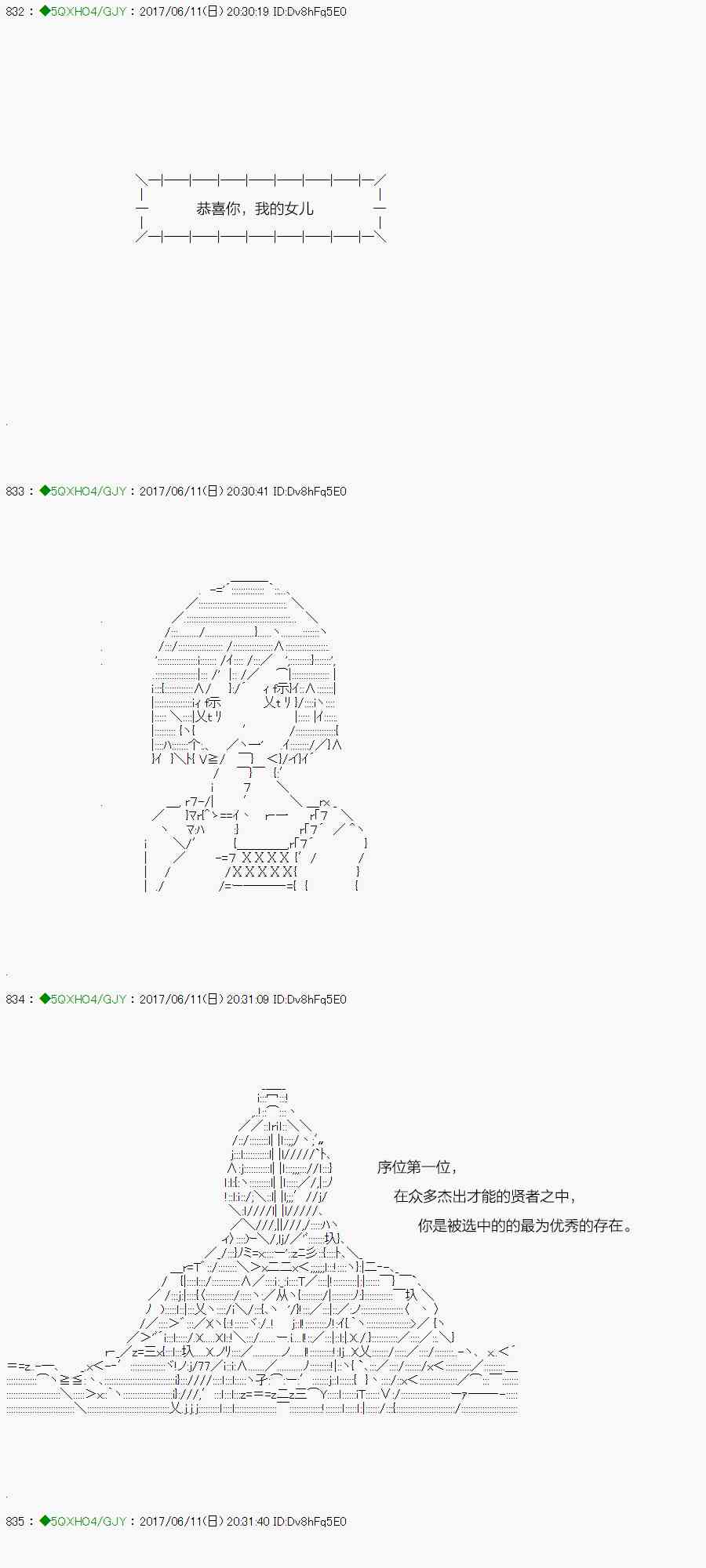 61话0