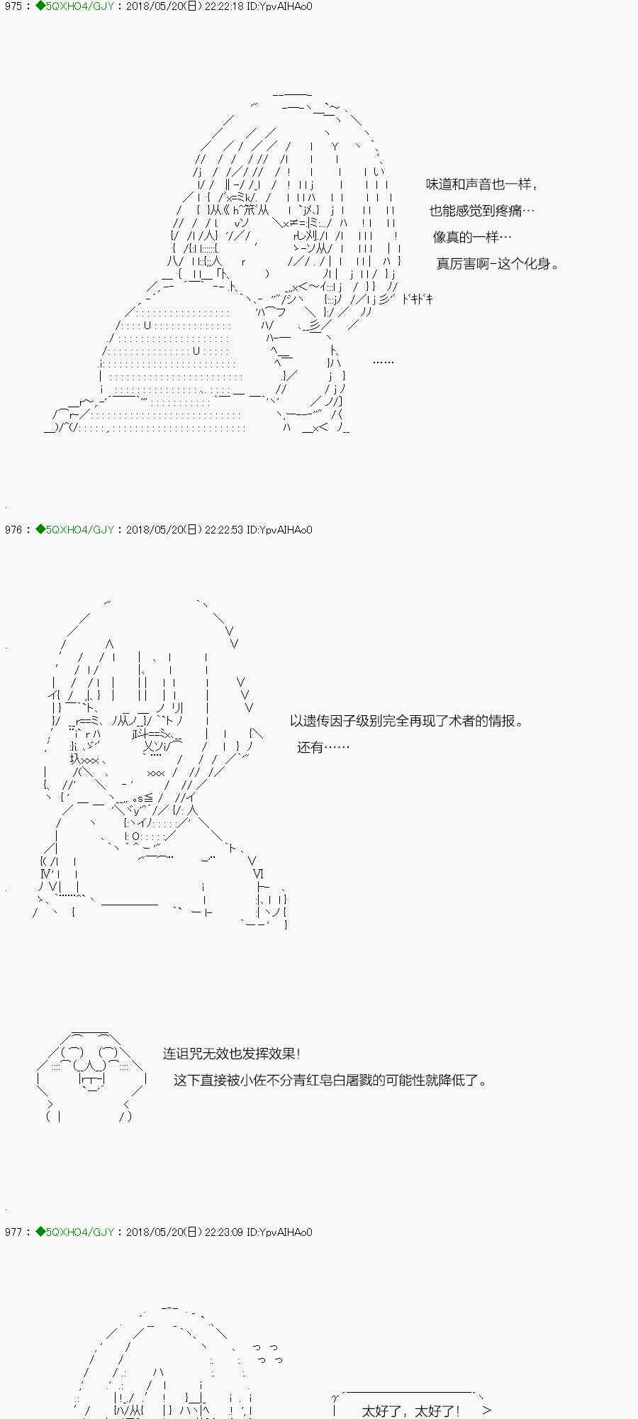 96.1话3