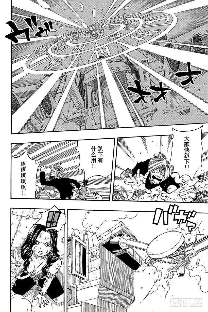 第59话 INSPIRE2
