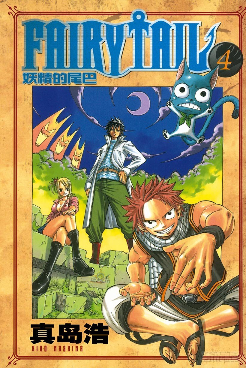 第23话 罪与罚0