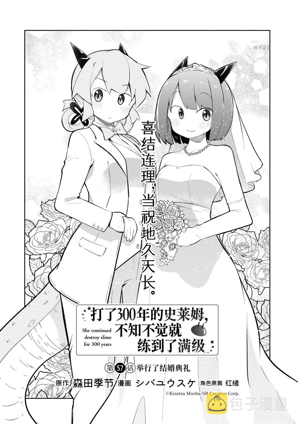 第57.1话1